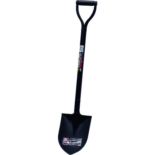 トラスコ中山 金象 PROホームショベル丸 P柄 268-7886 (ご注文単位1個) 【直送品】