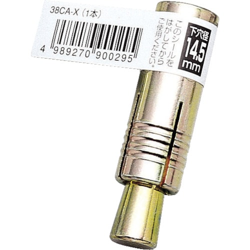 トラスコ中山 ユニカ ルーティカットアンカー CAタイプ（バラ） 10CA－X 752-6806  （ご注文単位50本) 【直送品】