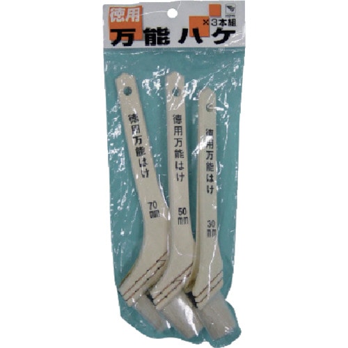 トラスコ中山 KOWA 徳用万能ハケ 3本組 806-6000 (ご注文単位1袋) 【直送品】