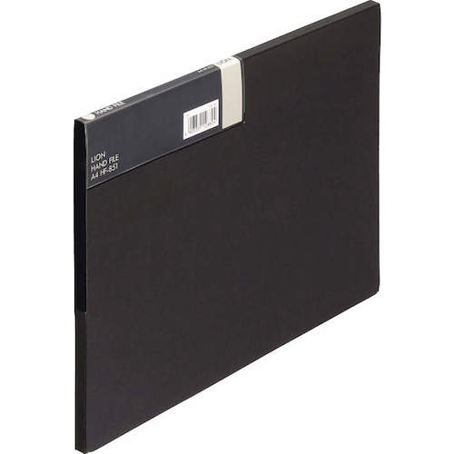 トラスコ中山 ライオン ハンドファイル HF-851 黒 A4 411-6848 (ご注文単位1冊) 【直送品】