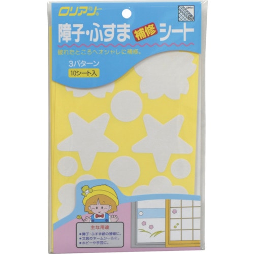 トラスコ中山 アサヒペン 障子・ふすま補修シート 10シート 561-9417  (ご注文単位1個) 【直送品】