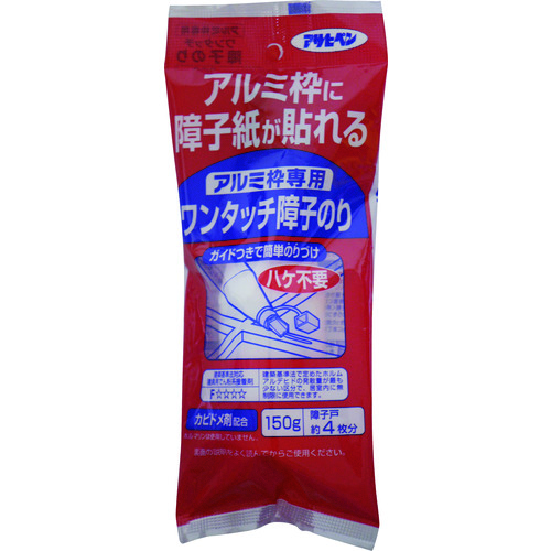 トラスコ中山 アサヒペン アルミ枠 ワンタッチ障子のり 150G 200 126-5825  (ご注文単位1個) 【直送品】