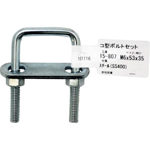 トラスコ中山 WAKI コ型ボルトセット 15-807 M6X3/4 333-9740 (ご注文単位1個) 【直送品】