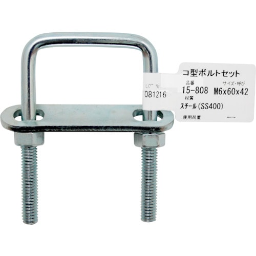 トラスコ中山 WAKI コ型ボルトセット 15-808 M6X1 335-3914 (ご注文単位1個) 【直送品】
