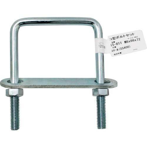 トラスコ中山 WAKI コ型ボルトセット 15-811 M8X2 333-5050 (ご注文単位1個) 【直送品】