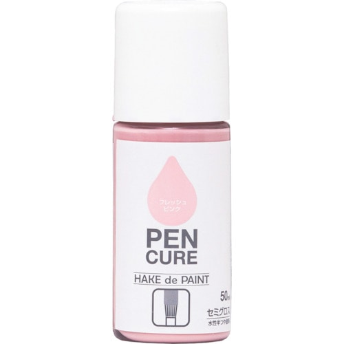 トラスコ中山 ニッぺ ペンキュア HAKE de PAINT セミグロス 50ml フレッシュピンク 190025-50 859-8323 (ご注文単位1本) 【直送品】