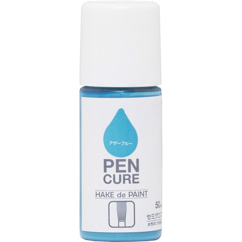 トラスコ中山 ニッぺ ペンキュア HAKE de PAINT セミグロス 50ml アザーブルー 190057-50 859-8328 (ご注文単位1本) 【直送品】