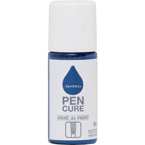 トラスコ中山 ニッぺ ペンキュア HAKE de PAINT セミグロス 50ml ウルトラマリン 190058-50 859-8329 (ご注文単位1本) 【直送品】