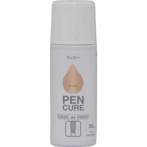 トラスコ中山 ニッぺ ペンキュア HAKE de PAINT ラッカー 50ml ゴールド 190K050 128-3780 (ご注文単位1本) 【直送品】