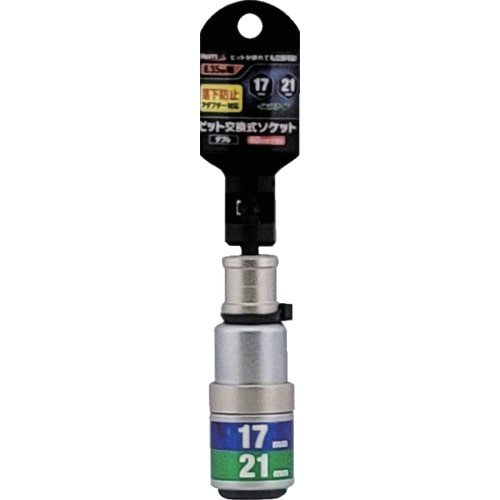 トラスコ中山 MUSTTOOL 軸交換式落下防止ソケット6角 差込6.35x対辺17/21mm×全長115mm RBS1721I-6K 644-2720 (ご注文単位1個) 【直送品】