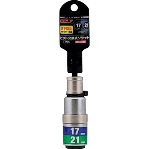 トラスコ中山 MUSTTOOL 軸交換式落下防止ダブルソケット12角 差込6.35x対辺17/21mm×全長115mm RBS1721I-12K 644-2760 (ご注文単位1個) 【直送品】