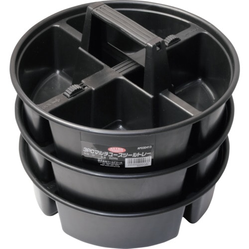 トラスコ中山 アストロプロダクツ 3PC マルチユースツールトレー 253-9557 (ご注文単位1セット) 【直送品】