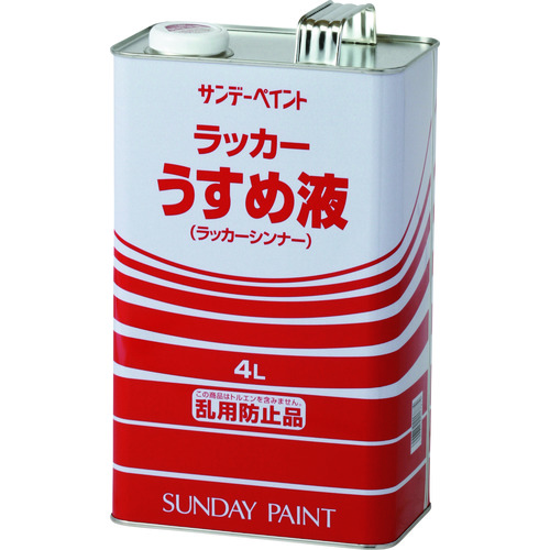 トラスコ中山 サンデーペイント ラッカーうすめ液 4L 196-8416  (ご注文単位1個) 【直送品】