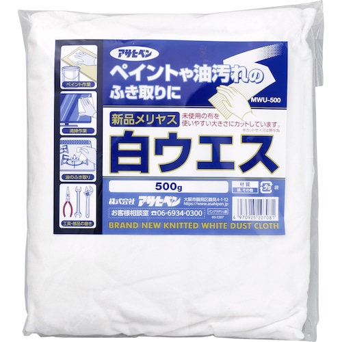 トラスコ中山 アサヒペン 新品メリヤス白ウエス 500g MWU-500 527-8505 (ご注文単位1個) 【直送品】