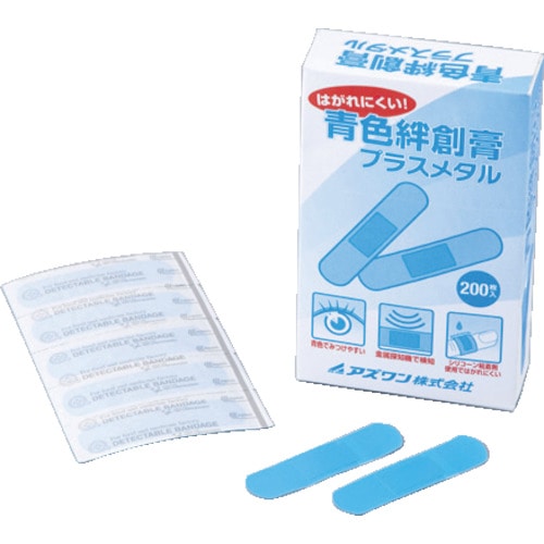 トラスコ中山 AS 青色絆創膏 プラスメタル KB200 （200枚入） 135-7649  (ご注文単位1箱) 【直送品】