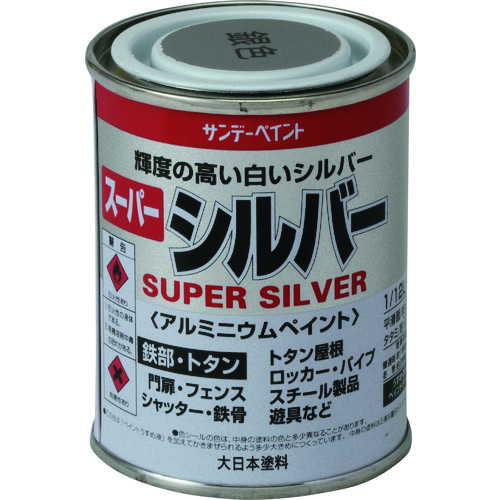 トラスコ中山 サンデーペイント スーパーシルバー 銀色 80M 201-9363 (ご注文単位1個) 【直送品】