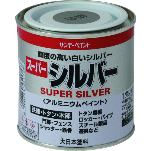 トラスコ中山 サンデーペイント スーパーシルバー 銀色 200M 201-9360 (ご注文単位1個) 【直送品】