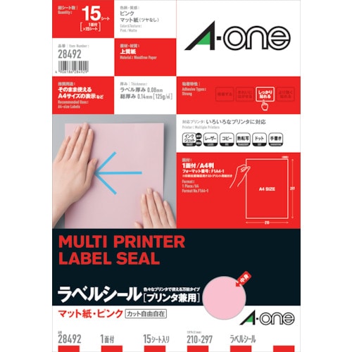 トラスコ中山 3M ラベルシール(プリンタ兼用)ピンク1面 124-1948 (ご注文単位1袋) 【直送品】