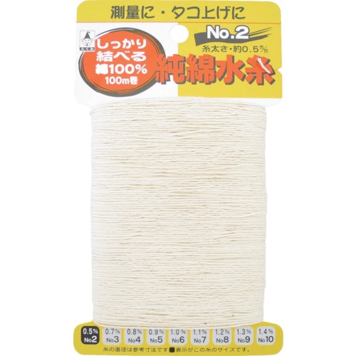 トラスコ中山 たくみ 純綿水糸 NO.2 851-1577 (ご注文単位1個) 【直送品】