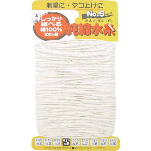 トラスコ中山 たくみ 純綿水糸 NO.5 851-1580 (ご注文単位1個) 【直送品】