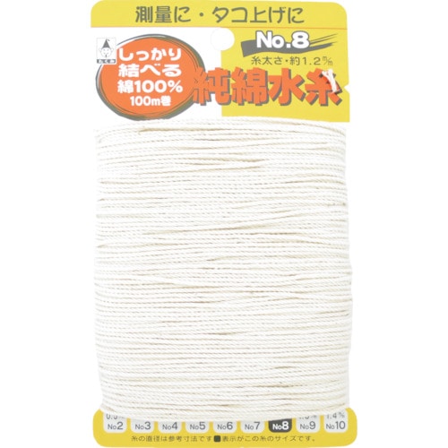 トラスコ中山 たくみ 純綿水糸 NO.8 851-1583 (ご注文単位1個) 【直送品】