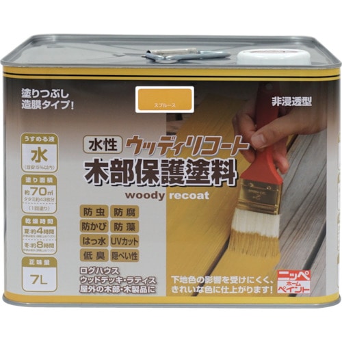 トラスコ中山 ニッぺ 水性ウッディリコート 7L スプルース 300N001-7 859-8368 (ご注文単位1缶) 【直送品】