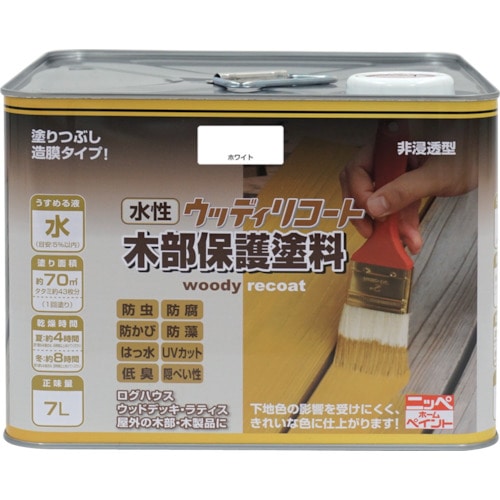 トラスコ中山 ニッぺ 水性ウッディリコート 7L ホワイト 300N008-7 859-8397 (ご注文単位1缶) 【直送品】