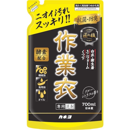 トラスコ中山 カネヨ 匠の技 液体作業衣専用洗剤 詰替 700ml 512-2225  (ご注文単位1個) 【直送品】