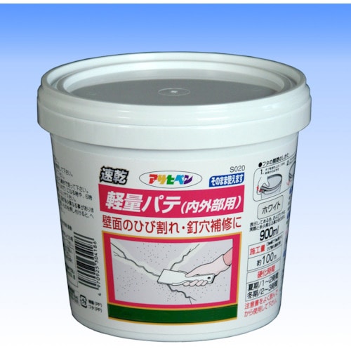 トラスコ中山 アサヒペン 軽量パテ(内外部用)900ml 824-8828 (ご注文単位1個) 【直送品】
