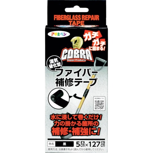 トラスコ中山 アサヒペン COBRA ファイバー補修テープ 5cm×127cm CB-001ブラック 381-9432 (ご注文単位1個) 【直送品】
