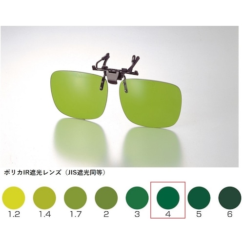 トラスコ中山 トーアボージン クリップオン前掛け保護めがね 346F IR4 619-1147 (ご注文単位1個) 【直送品】