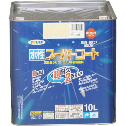 トラスコ中山 アサヒペン 水性スーパーコート 10L アイボリー 125-1892 (ご注文単位1個) 【直送品】