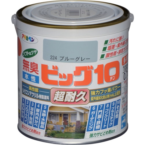 トラスコ中山 アサヒペン 水性ビッグ10多用途 0.7L ブルーグレー 125-1927  (ご注文単位1缶) 【直送品】