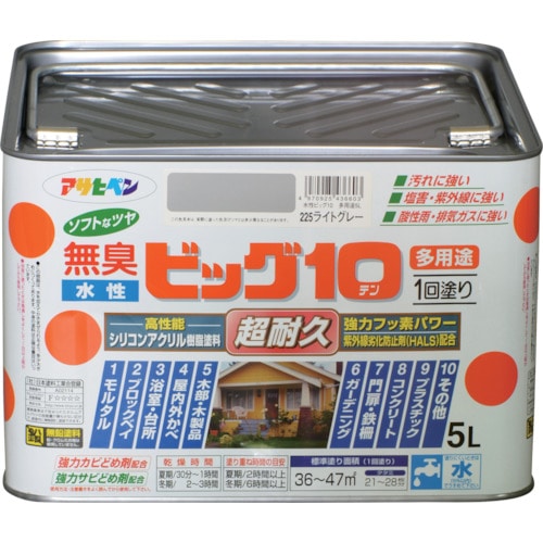 トラスコ中山 アサヒペン 水性ビッグ10多用途 5L ライトグレー 124-8846  (ご注文単位1缶) 【直送品】