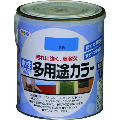 トラスコ中山 アサヒペン 水性多用途カラー1.6L空色 128-3302  (ご注文単位1缶) 【直送品】