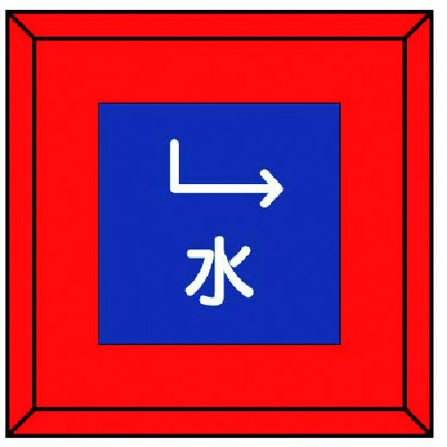 トラスコ中山 ユニット 埋設表示杭ユニパイル 水 下右矢印 741-8507 (ご注文単位1本) 【直送品】