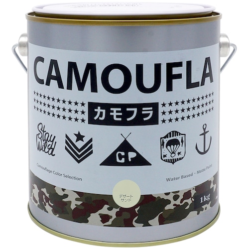 トラスコ中山 ニッぺ 水性塗料 カモフラ－CAMOUFLA－ デザートサンド1KG  532-9694  (ご注文単位1缶) 【直送品】