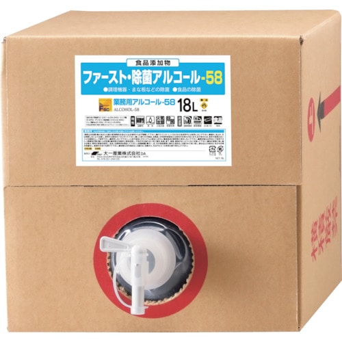 トラスコ中山 大一産業 ファースト除菌アルコール58 18L ※軽減税対象商品※ 369-2562 (ご注文単位1本) 【直送品】