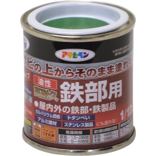 トラスコ中山 アサヒペン 油性高耐久鉄部用 1/12L グリーン 122-9823 (ご注文単位1缶) 【直送品】
