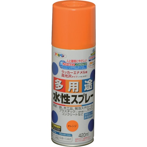 トラスコ中山 アサヒペン 水性多用途スプレー 420ML オレンジ 824-9114 (ご注文単位1本) 【直送品】