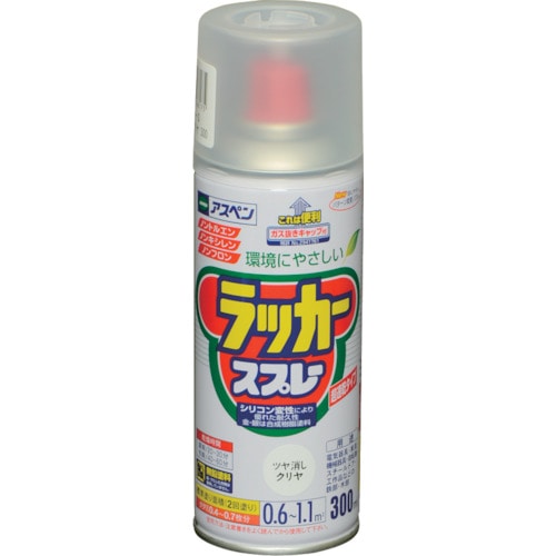 トラスコ中山 アサヒペン アスペンラッカースプレー 300ML ツヤ消しクリヤ 824-9150 (ご注文単位1本) 【直送品】