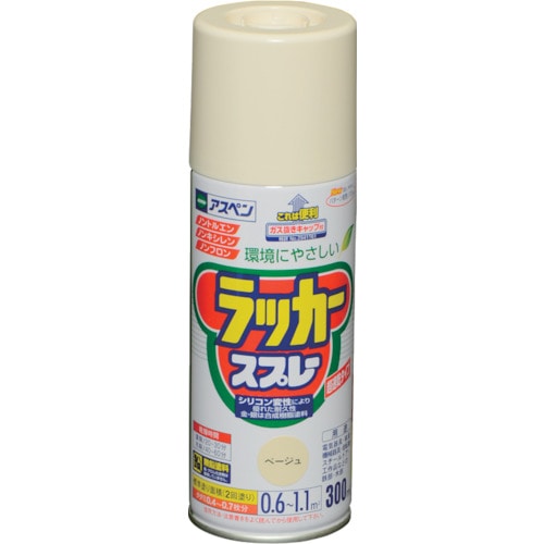 トラスコ中山 アサヒペン アスペンラッカースプレー 300ML ベージュ 824-9151 (ご注文単位1本) 【直送品】