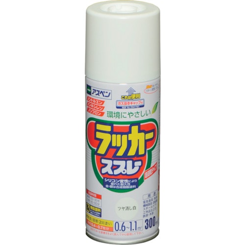 トラスコ中山 アサヒペン アスペンラッカースプレー 300ML ツヤ消し白 824-9154 (ご注文単位1本) 【直送品】