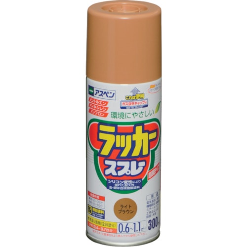 トラスコ中山 アサヒペン アスペンラッカースプレー 300ML ライトブラウン 824-9157 (ご注文単位1本) 【直送品】