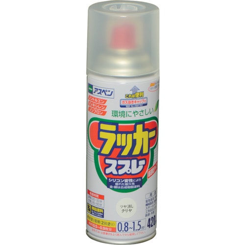 トラスコ中山 アサヒペン アスペンラッカースプレー 420ML ツヤ消しクリヤ 824-9166 (ご注文単位1本) 【直送品】