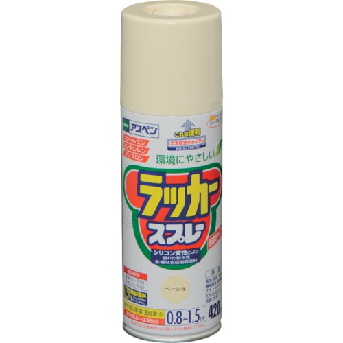 トラスコ中山 アサヒペン アスペンラッカースプレー 420ML ベージュ 824-9167 (ご注文単位1本) 【直送品】