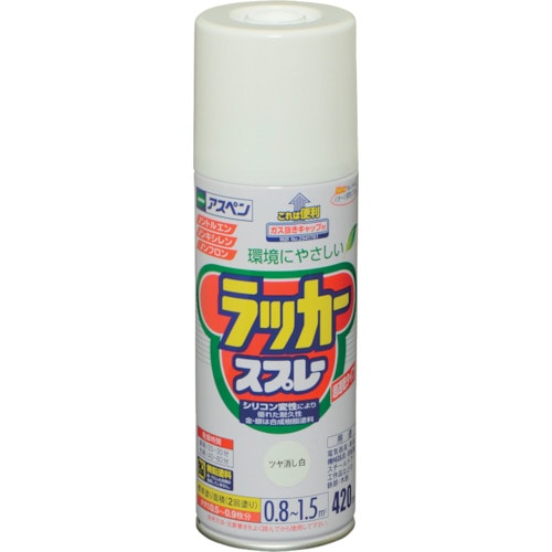トラスコ中山 アサヒペン アスペンラッカースプレー 420ML ツヤ消し白 824-9170 (ご注文単位1本) 【直送品】