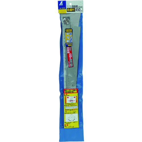 トラスコ中山 シンワ アルミ自由金45cm目盛付 158-9908 (ご注文単位1本) 【直送品】