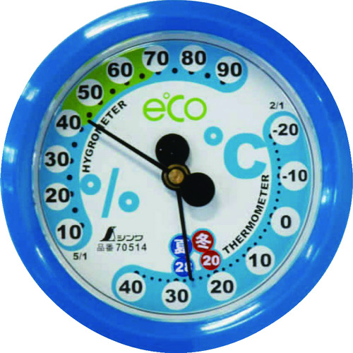 トラスコ中山 シンワ 温湿度計F-2S環境管理丸型6.5cmアクアブルー 825-2416 (ご注文単位1個) 【直送品】