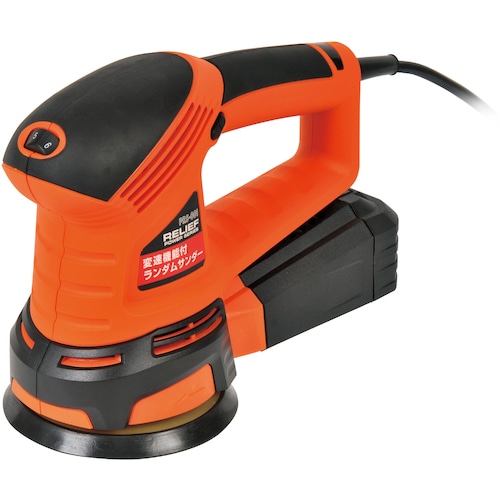 トラスコ中山 RELIEF ランダムサンダー PRS-001 388-3287 (ご注文単位1台) 【直送品】